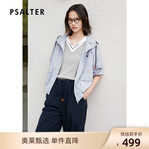 PSALTER诗篇休闲立领连肩袖型连帽工装风女外套