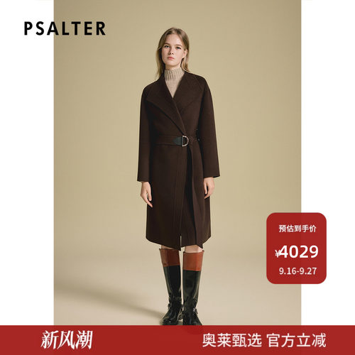 【山羊绒】诗篇专选美拉德三角领修身长款羊绒大衣2025秋款