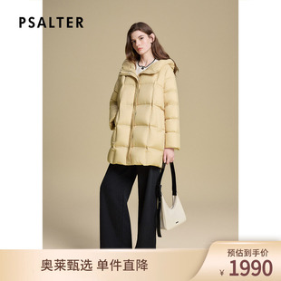 诗篇专选时尚鹅黄色压胶直充鹅绒中长款龟背羽绒服女2025冬款