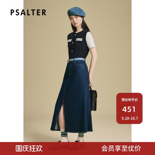 诗篇专选百搭显高显瘦假两件撞色减龄短袖针织衫女2025夏季