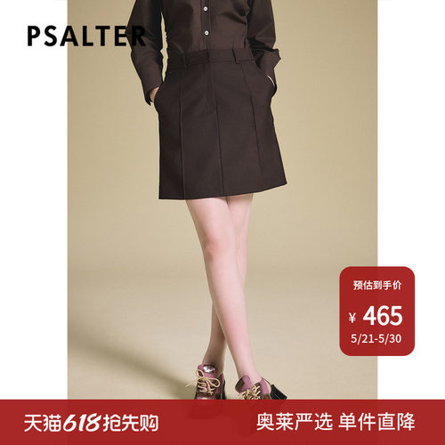 【春夏主推】PSALTER诗篇立体压褶A字通勤气质半身裙