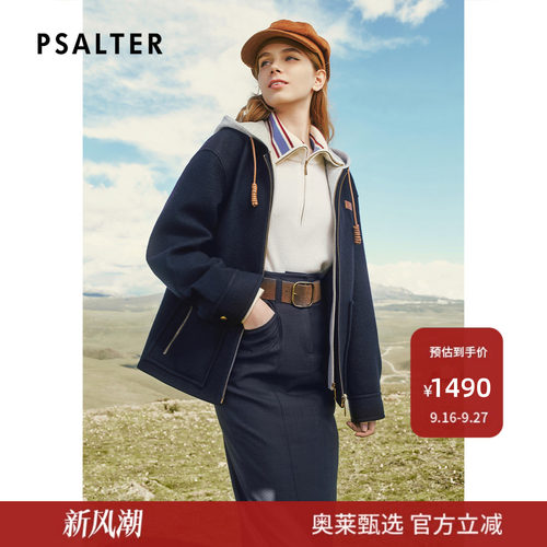 PSALTER诗篇学院风假两件连帽抽绳短外套2025款