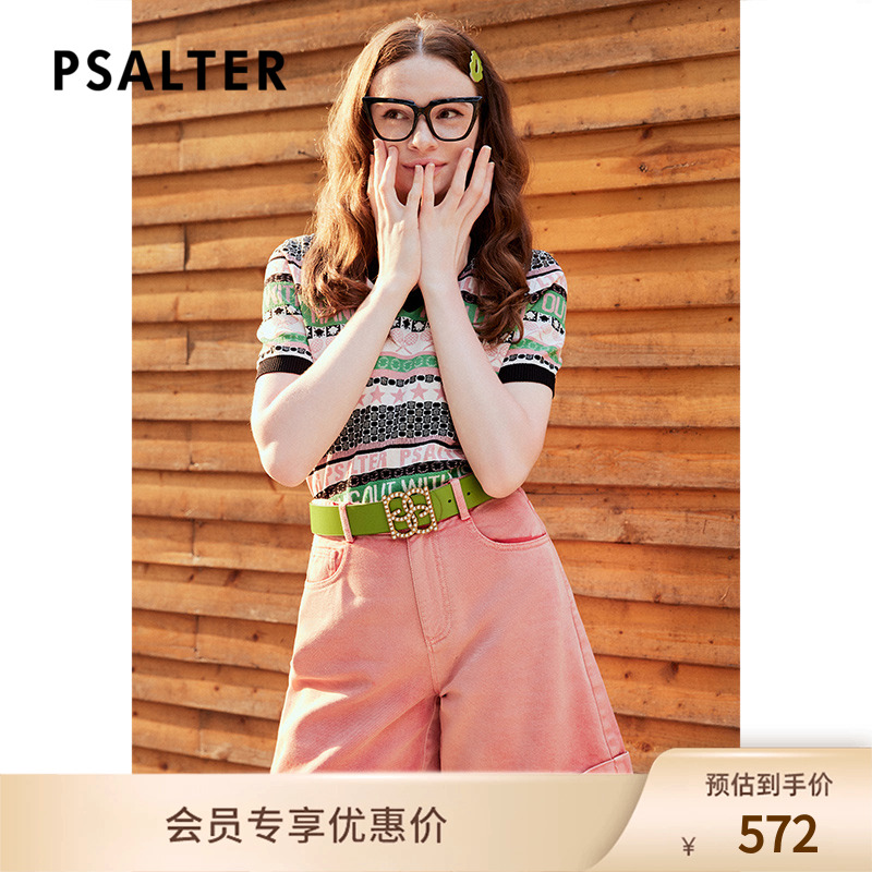 PSALTER诗篇夏v领学院风格纹提花短袖针织衫