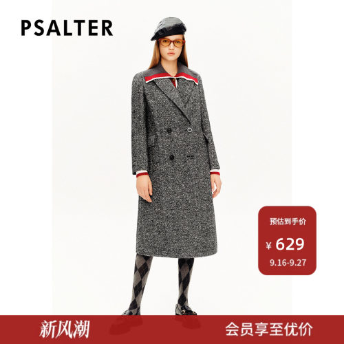 PSALTER诗篇人字纹编织羊毛复古格雷系大衣毛呢外套冬款