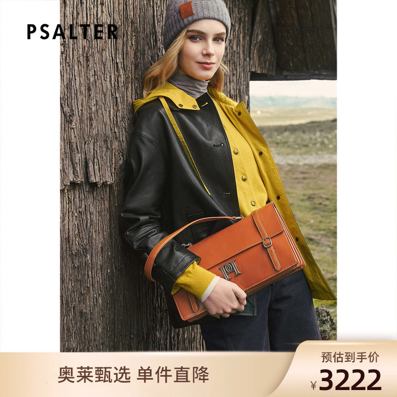 PSALTER诗篇植鞣羊皮革假两件撞色连帽宽松皮衣外套2025秋季新款