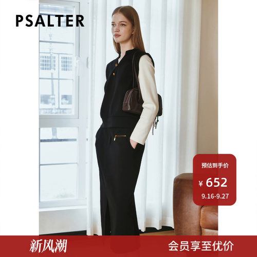 【春夏主推】PSALTER诗篇高腰修身侧拉链中长挺阔针织裙