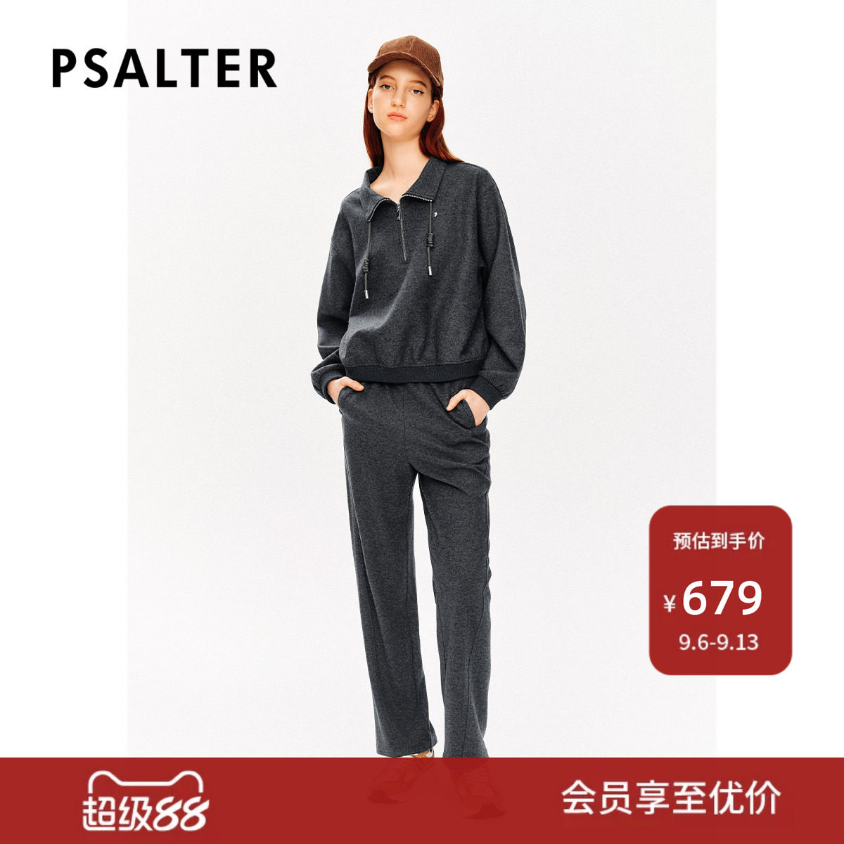 【美丽诺羊毛】PSALTER诗篇学院风强缩呢上衣毛针织衫冬款