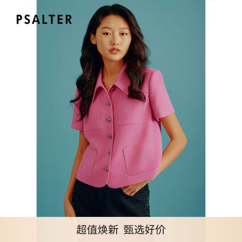 【春夏热卖】PSALTER诗篇宽松翻领粗花呢小香风短外套夏