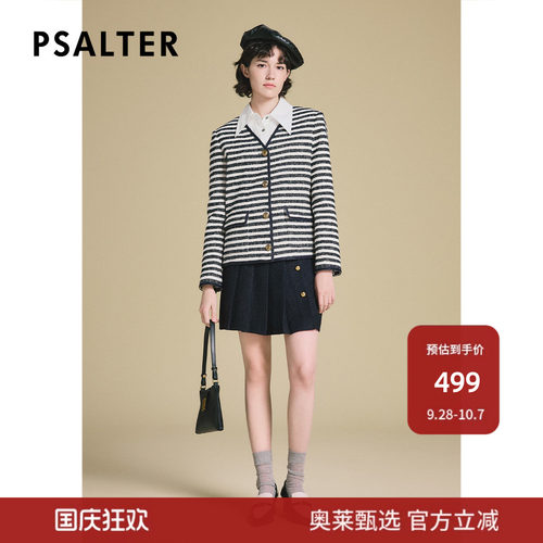 PSALTER诗篇撞色条纹V领高捻编织花纱小香风短外套zz