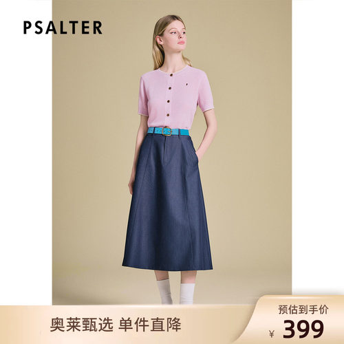 PSALTER诗篇撞色针织衫女简约通勤短袖开衫短款上衣2025夏款z