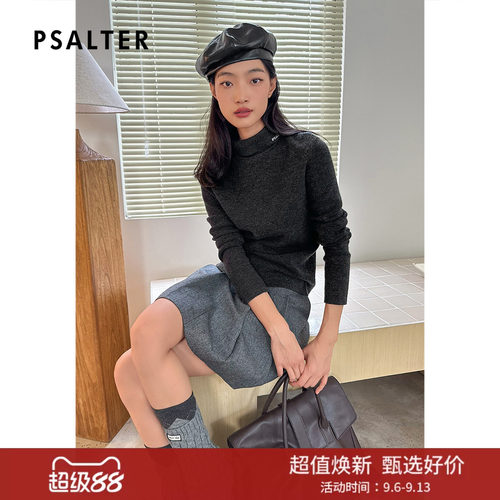 【春夏热卖】PSALTER诗篇羊毛珠地修身显瘦高领打底针织衫