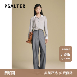 职业通勤叠穿衬衣女2025春季 女长袖 诗篇专选条纹衬衫 新款 真丝