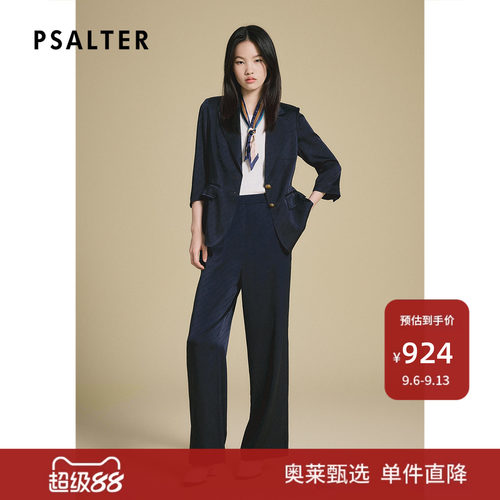 PSALTER诗篇斜条纹字母循环桑蚕丝提花收腰西装外套2025夏款