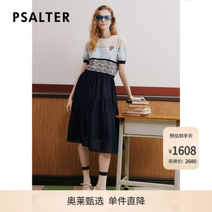 PSALTER诗篇夏天丝莱赛尔拼接假两件针织连衣裙