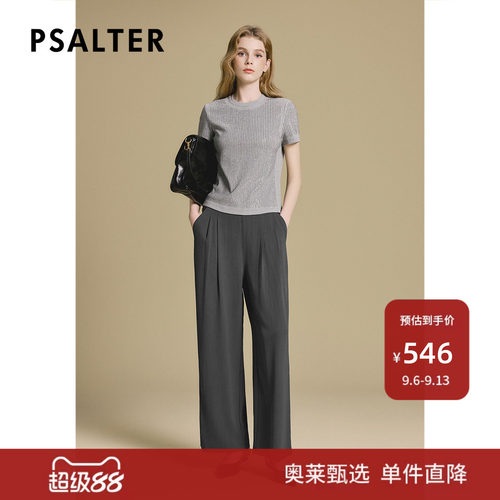 【断码】PSALTER诗篇烫钻圆领短袖修身罗纹薄款女装柔软针织T恤