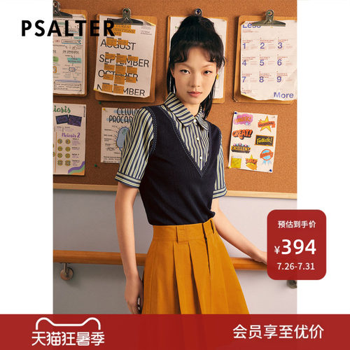 【春夏主推】PSALTER诗篇夏翻领条纹衬衫假两件针织衫