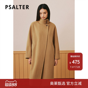 诗篇专选简约立领羊毛双面呢外套毛呢大衣冬