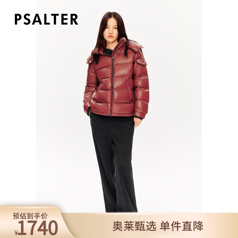 PSALTER诗篇可拆卸连帽立领简约复古短款鹅绒服羽绒服冬款
