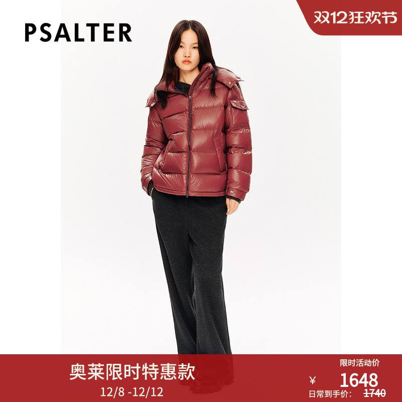 PSALTER诗篇可拆卸连帽立领简约复古短款鹅绒服羽绒服冬款