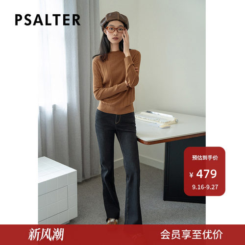 PSALTER诗篇火山岩莱卡薄绒修身显瘦复古微喇裤牛仔裤冬款