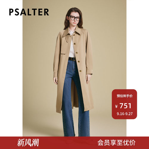诗篇专选挺阔英伦复古纯色显瘦中长款百搭风衣女外套2025春季新款