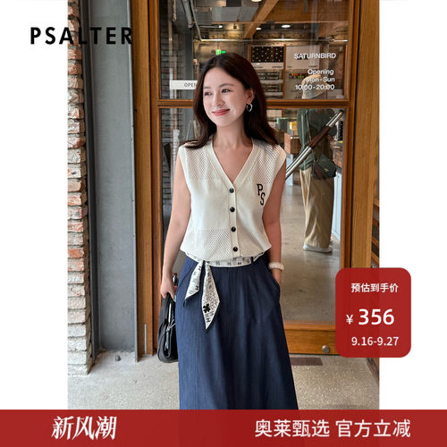 PSALTER诗篇背心式时尚复古百搭V领无袖针织开衫2025夏款
