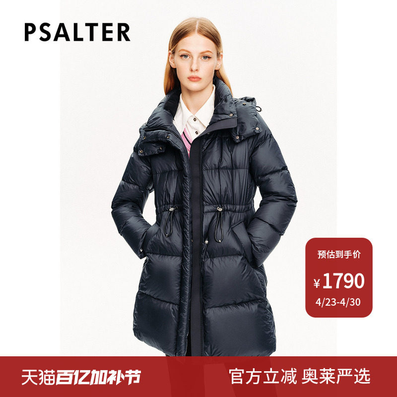 PSALTER诗篇鹅绒服防钻绒抽绳收腰连帽中长款羽绒服冬款