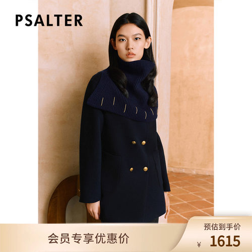 【羊毛混纺】PSALTER诗篇高领针织围脖式双面呢大衣冬款