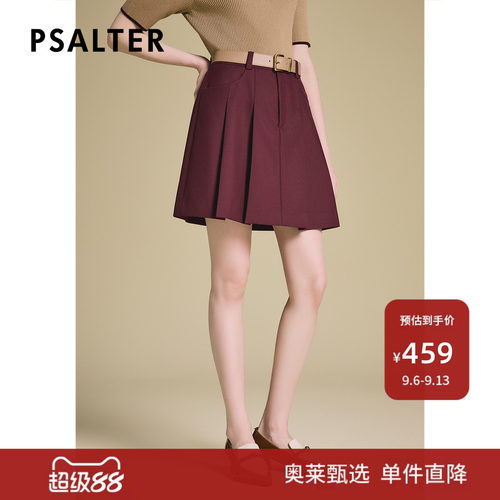 PSALTER诗篇学院风显瘦立体压褶A字半身裙