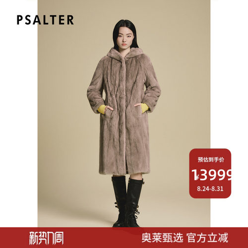 诗篇专选简约带帽水貂皮草连帽貂皮大衣女2025冬季新款