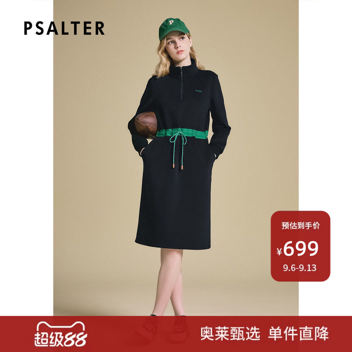 PSALTER诗篇半开立领撞色抽绳收腰醋酸连衣裙卫衣裙z图片