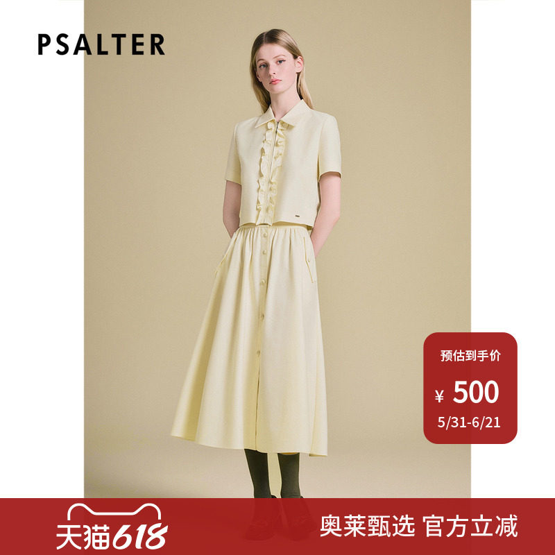 PSALTER诗篇木耳边复古宽松纯棉翻领箱型短上衣外套2025夏款x