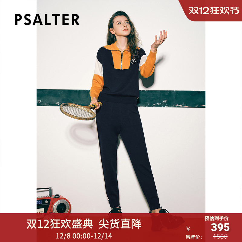 诗篇专选秋宽松翻领条纹拼色针织衫休闲裤运动套装