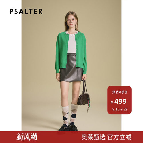 【反季特卖】诗篇专选简约显瘦圆领山羊绒针织开衫