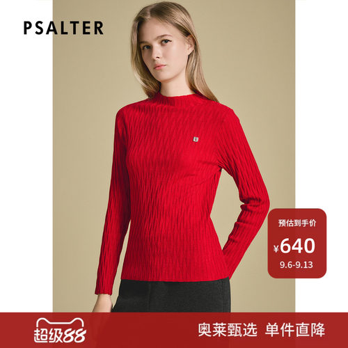 【开门红】诗篇专选半高领羊毛几何肌理打底针织衫2025款