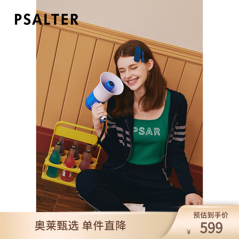 诗篇专选秋连帽条纹羊毛开衫针织衫收脚裤运动套装