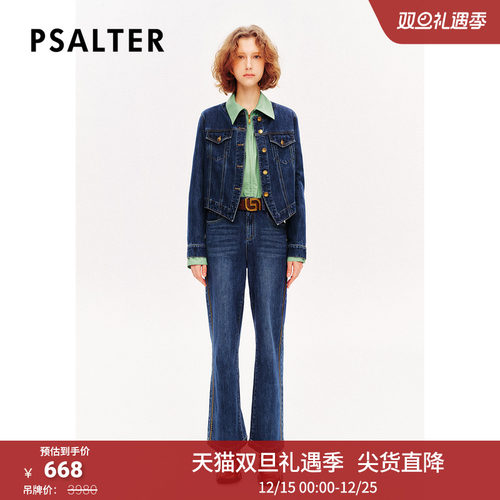 PSALTER诗篇复古时尚截短式减龄圆领牛仔短外套2025春季款
