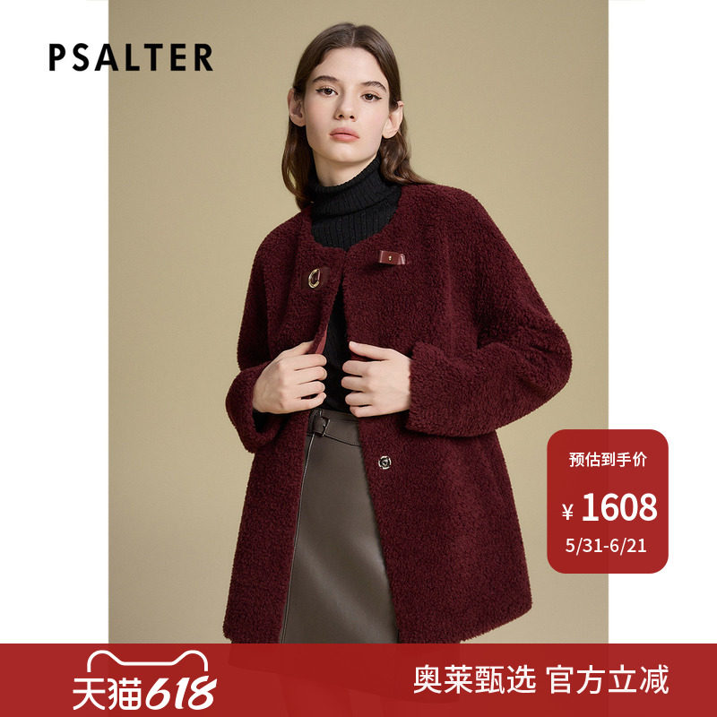 【新春枣红】诗篇专选毛绒PU皮袢腰带颗粒绒羊毛大衣2025秋冬款