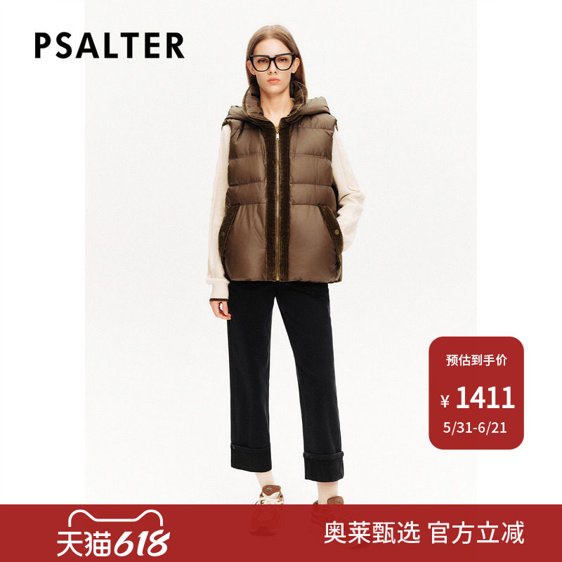 PSALTER诗篇美拉德灯芯绒拼接白鹅绒复古连帽羽绒马甲冬款