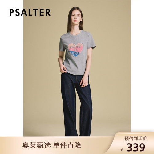 【断码】诗篇专选趣味渐变色爱图案印花正肩修身T恤