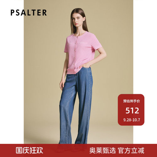 诗篇专选坑条挑孔肌理直身圆领短袖针织开衫女上衣早秋