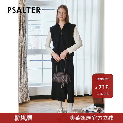 诗篇专选时尚小V领撞色拼接假两件针织套头卫衣女2025春季新款