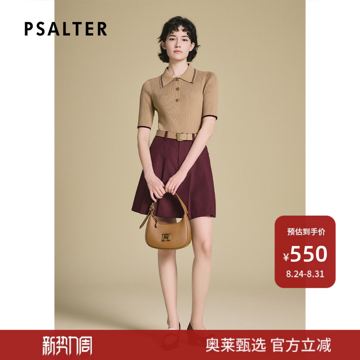 PSALTER诗篇简约POLO领袖口撞色短袖显瘦套头针织衫早秋图片