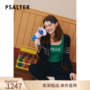 诗篇专选秋连帽条纹羊毛开衫 针织衫 收脚裤 运动套装
