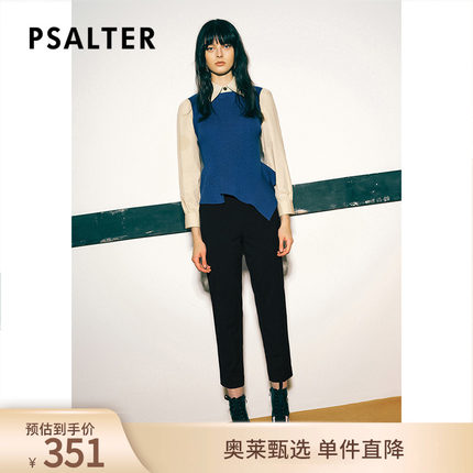 PSALTER诗篇秋衬衫拼接假两件设计感羊毛针织衫