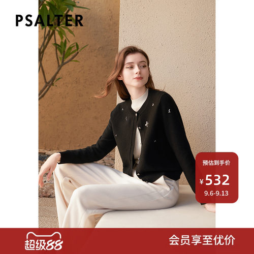 【春夏主推】诗篇专选重工感手工钉珠学院肌理开衫针织衫秋款