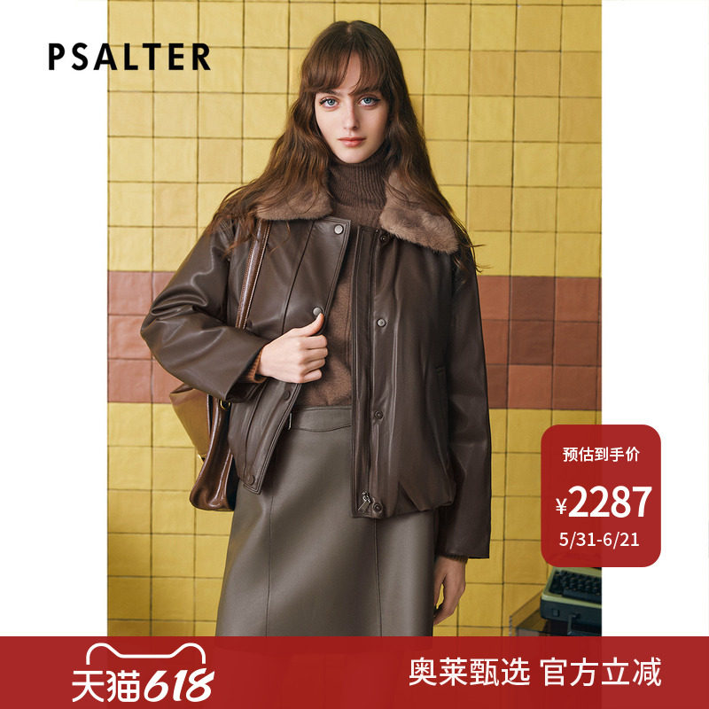诗篇专选美拉德皮羽绒茧型显瘦可拆水貂领短款羽绒服2025冬款