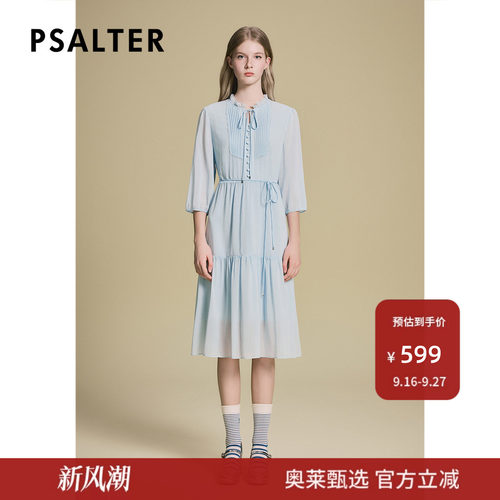 诗篇专选木耳花边领抽褶裙摆桑蚕丝连衣裙2025夏季
