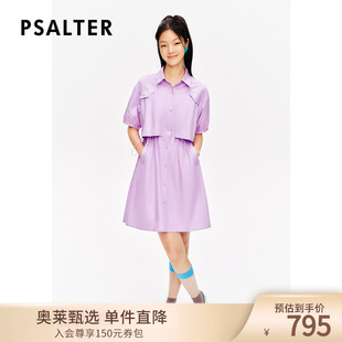 裙连衣裙夏 天丝 诗篇专选莱赛尔凉感翻领抽绳收腰衬衫