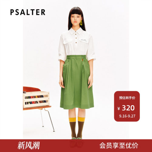 【春夏热卖】PSALTER诗篇松紧腰肌理美式复古工装半身裙夏